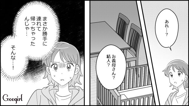 「母乳なんかあげなくていいわよ」義母に生後3か月の息子を連れ去られた話