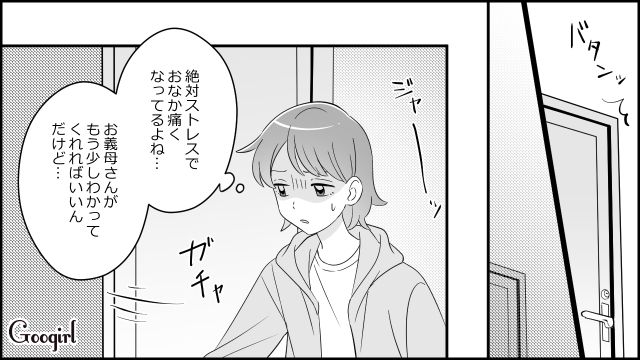 「母乳なんかあげなくていいわよ」義母に生後3か月の息子を連れ去られた話
