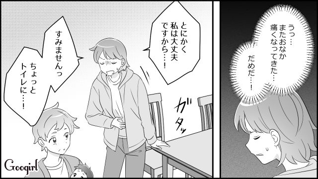 「母乳なんかあげなくていいわよ」義母に生後3か月の息子を連れ去られた話