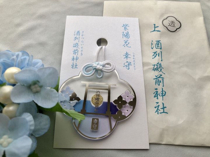 ご縁を感じたので素敵なお守りを授かることにしました