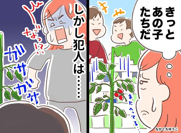 画像: ftnews.jp