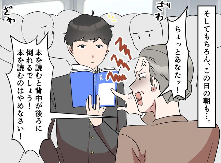 画像3: 通勤電車の女王様