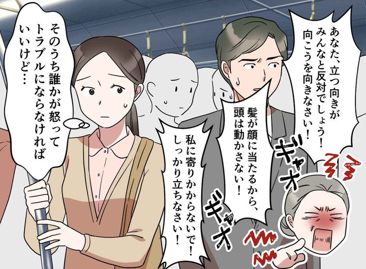 画像2: 通勤電車の女王様