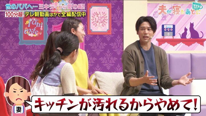 【写真・画像】元サッカー日本代表・内田篤人の”パパの顔”を妻が告白「とてつもなく嬉しいです」 藤本美貴も絶賛「最高！」 2枚目
