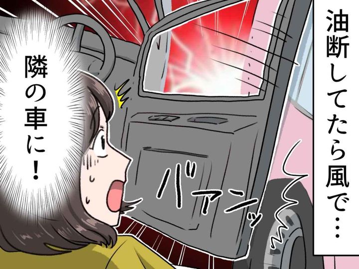 画像: ftnews.jp
