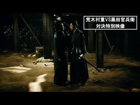 本木雅弘✕菅田将暉、至近距離で火花！ 地下牢で繰り広げられる息詰まる心理戦に注目