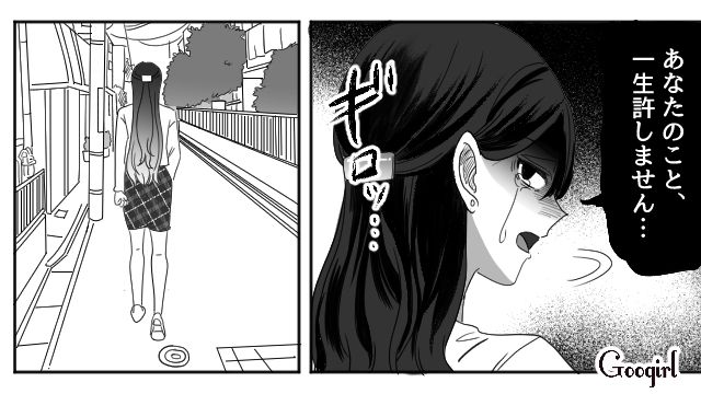 「あなたのこと一生許しません！」夫の不倫相手に逆恨みされた話