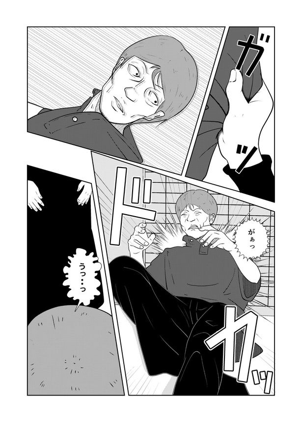 03 画像提供：宮野シンイチさん