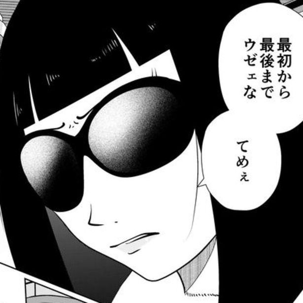 ストーカーの思いがけない行動に、社長の堪忍袋の緒が切れた！ 画像提供：宮野シンイチさん