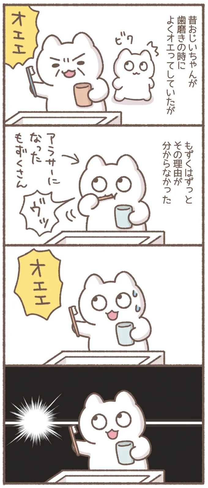 34-01.webp