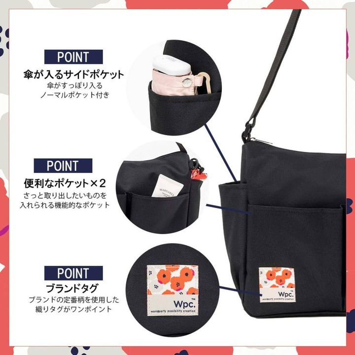 Wpc.と考えた！ 雨の日も楽しくなるショルダーバッグBOOK