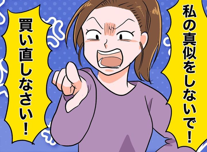 画像: ftnews.jp