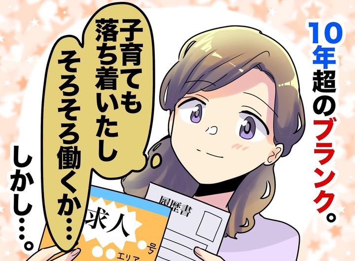 画像: ftnews.jp