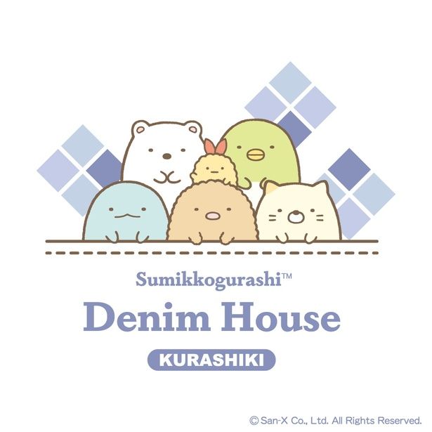 すみっコぐらし デニムハウス倉敷店