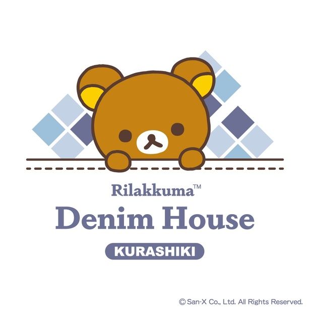 リラックマ デニムハウス倉敷店