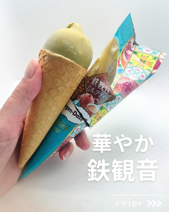 画像2: 出典：Instagram