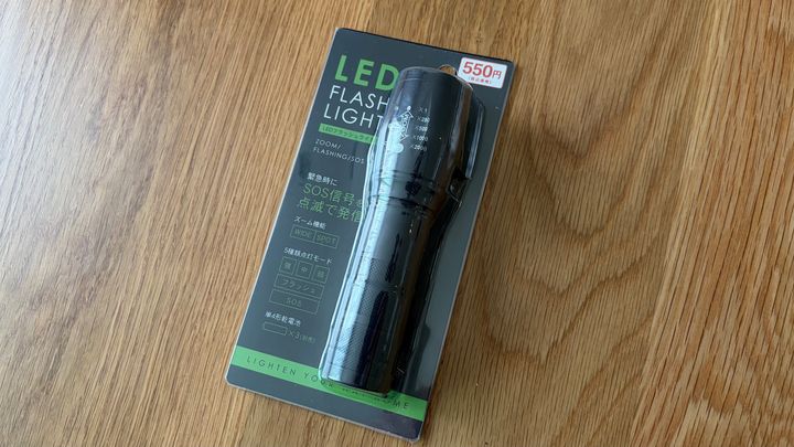 100均の懐中電灯を5商品買ってみた！【ダイソー・キャン★ドゥ・セリア】明るさや使いやすさをレビュー