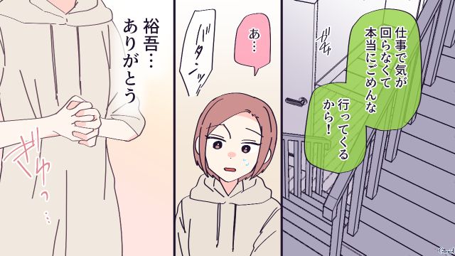 妊娠報告した嫁に愛犬を手放せと言った同居の義母…夫と義父が説得するも収拾がつかなかった話