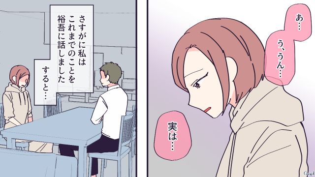 妊娠報告した嫁に愛犬を手放せと言った同居の義母…夫と義父が説得するも収拾がつかなかった話