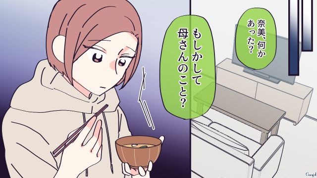 妊娠報告した嫁に愛犬を手放せと言った同居の義母…夫と義父が説得するも収拾がつかなかった話