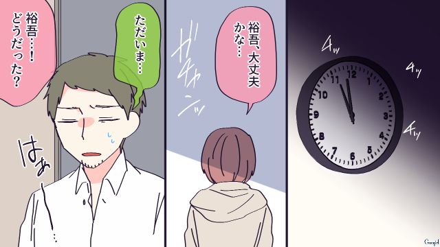 妊娠報告した嫁に愛犬を手放せと言った同居の義母…夫と義父が説得するも収拾がつかなかった話