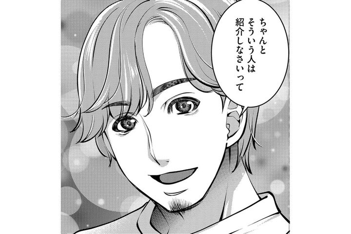 似た者同士のはずだったのに…自由人だと思っていた彼が遠くなる【飲んで、滑って、奈落まで#24】