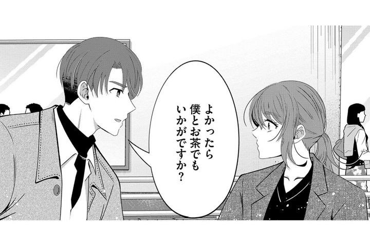 「よかったらお茶でも」助けてくれた男の甘いマスクに隠された罠【嗤うサレ妻 復讐の好機は逃さない#22】