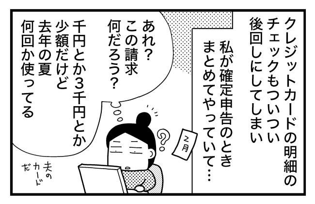 ときめけBBA塾／和田フミ江
