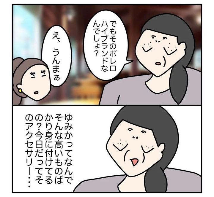 undefined