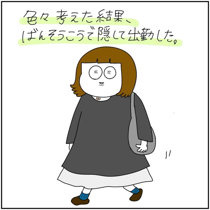 undefined