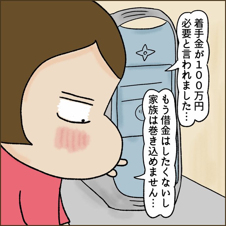 undefined