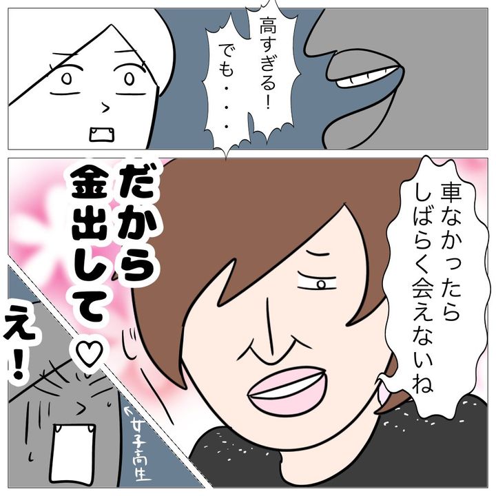 undefined