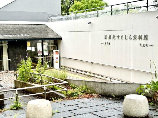 茶の音