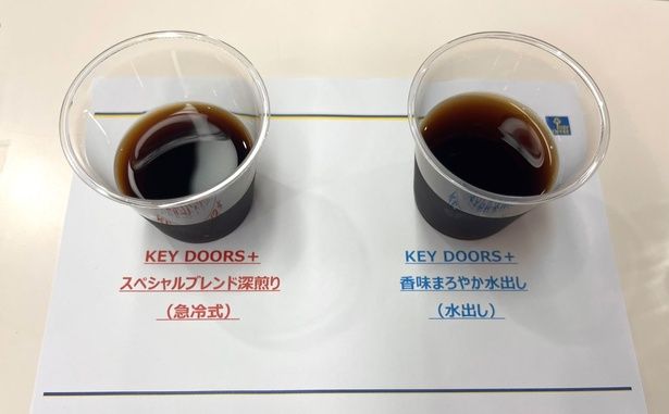 セミナーは、まず「急冷式」と「水出し」の2つのアイスコーヒーの飲み比べからスタート
