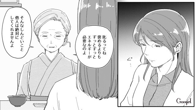 “育児失敗”と思い込み八つ当たりしたら…「本当に愛しているから𠮟れるの」厳しかった継母の本音に初めて触れた話 