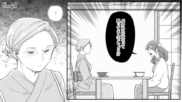 “育児失敗”と思い込み八つ当たりしたら…「本当に愛しているから𠮟れるの」厳しかった継母の本音に初めて触れた話 