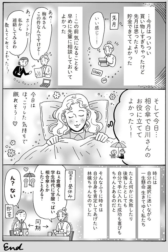 16381647.webp