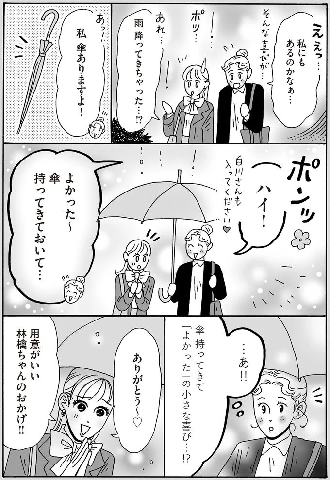 16381645.webp