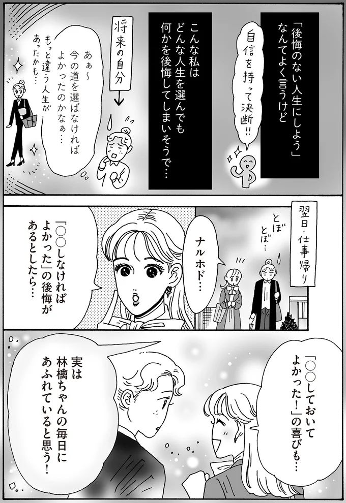 16381644.webp
