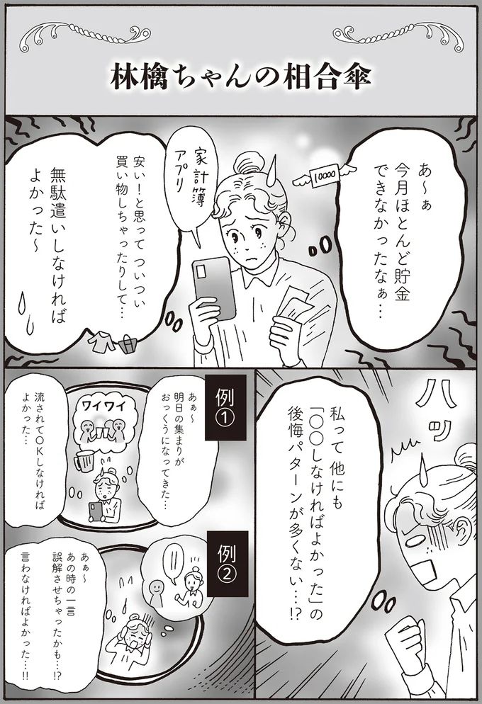 16381643.webp