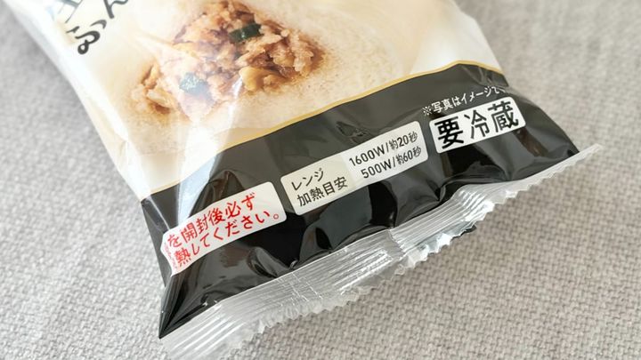 「コンビニで食べられるの神すぎる！」【ファミマ】の関東限定品が話題