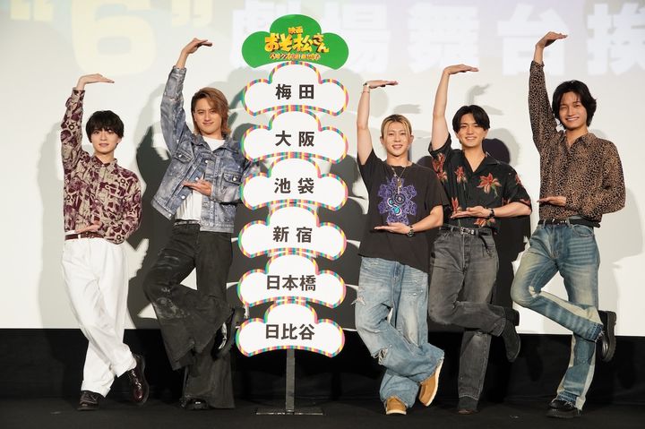 Aぇ! group＆西村拓哉が『おそ松さん』舞台挨拶ツアー完走 続編への意欲も飛び出した熱い一日