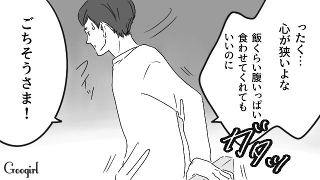 「俺より子どもが大事なの？」自己中すぎる食い尽くし系夫と別居した話