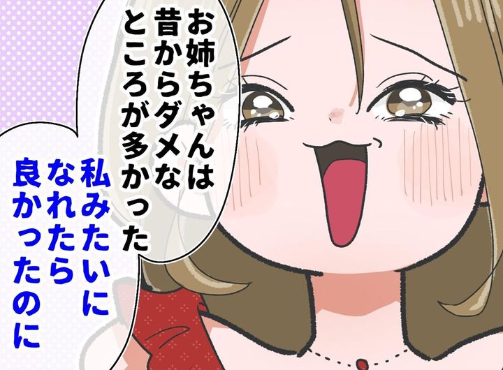 画像: ftnews.jp