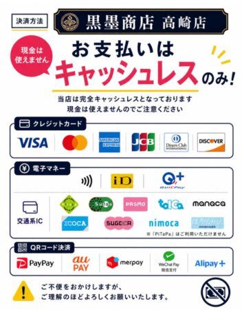 【群馬県高崎市】夜ドーナツ＆アサイーボウル専門店・黒墨商店プレオープン！夜スイーツの新スポット