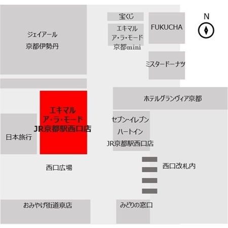 【京都府京都市】京都駅で初開催！多数の限定商品・新作商品が登場する「キン肉マンSTATION」開催