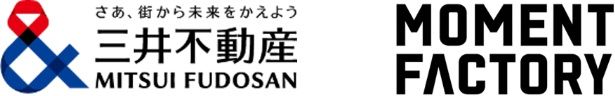 【写真】世界的スタジオMoment Factoryと三井不動産が手を組み、新たなエンターテインメント事業へ