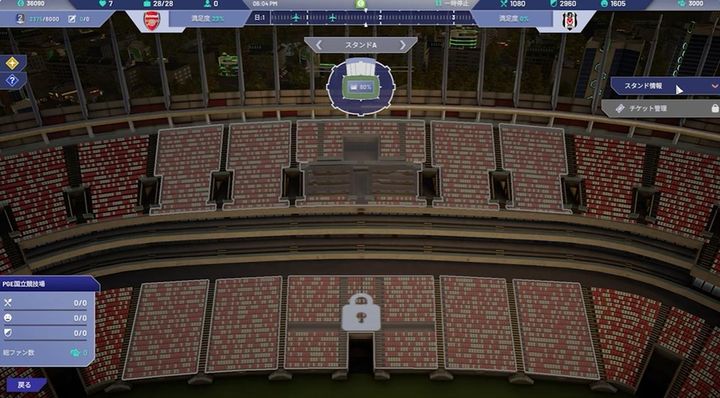 画像2: 異色のサッカーイベント運営シミュレーションゲーム『COPA CITY』、ついに発売！元日本代表が「時間を忘れて没頭」