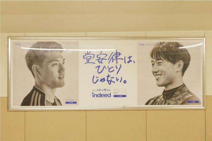 画像: 阪神 尼崎駅