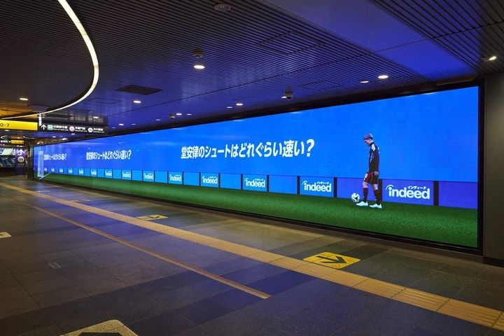 画像: 渋谷スクランブルスクエア アーバン・コアB2F